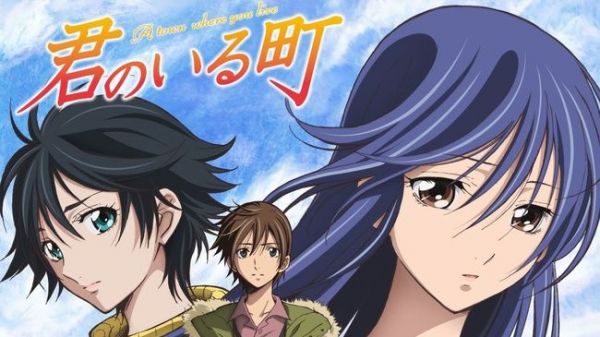 Kimi no Iru Machi