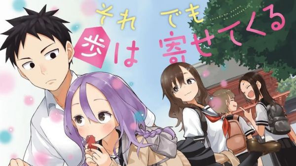 Soredemo Ayumu Wa Yosetekuru