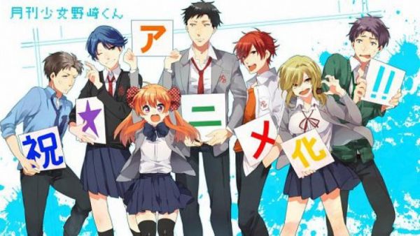 Gekkan Shoujo Nozaki-kun