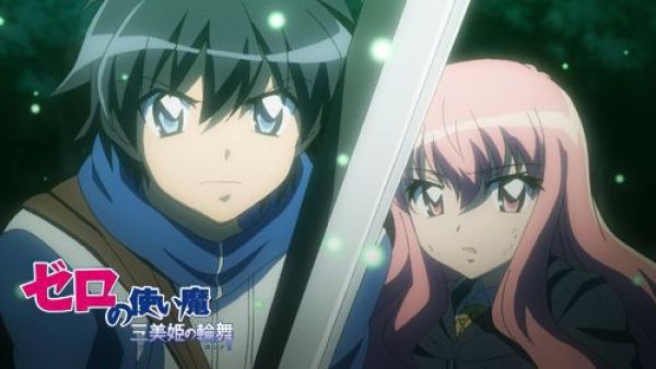 Zero no Tsukaima S4