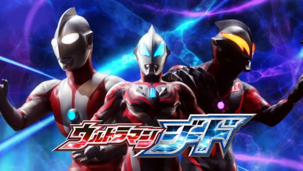Ultraman Geed