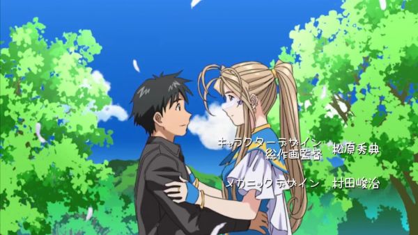 Aa! Megami-sama!: Sorezore no Tsubasa