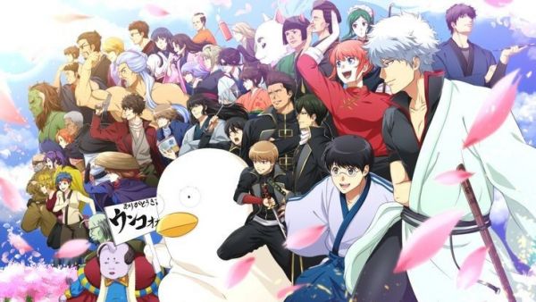 Gintama.: Porori-hen