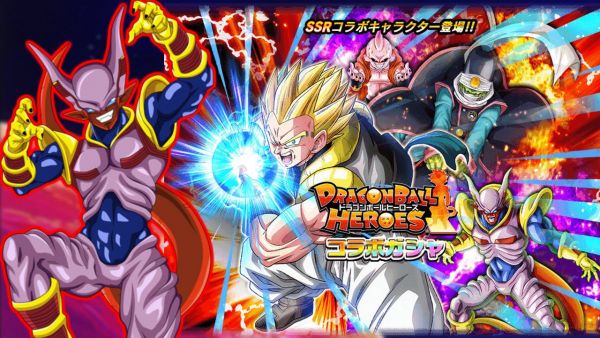 Dragon Ball Heroes