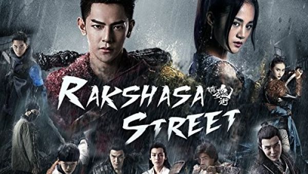 Zhen Hun Jie Live Action