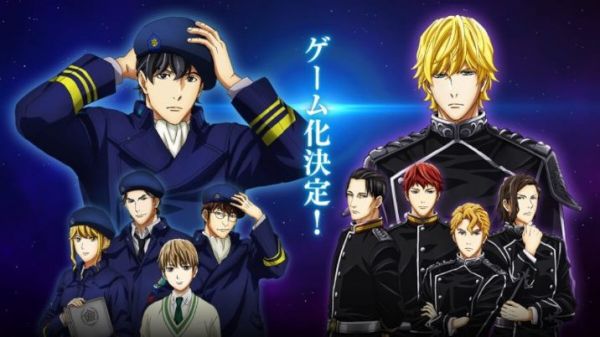 Ginga Eiyuu Densetsu: Die Neue These - Kaikou
