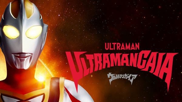 Ultraman Gaia
