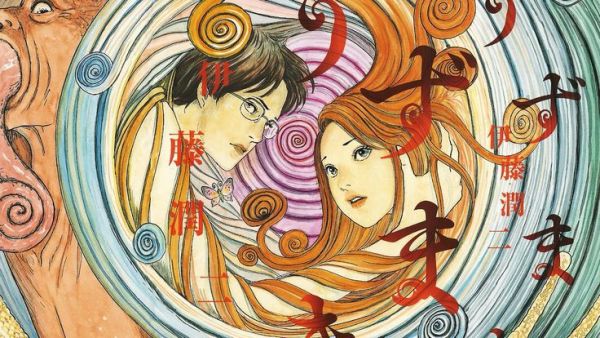 Uzumaki