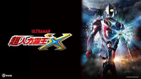Ultraman X