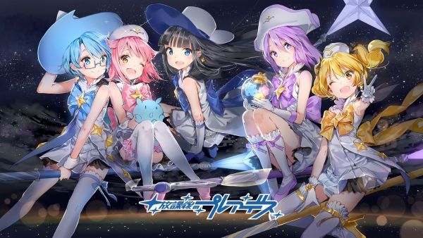 Houkago no Pleiades (TV)
