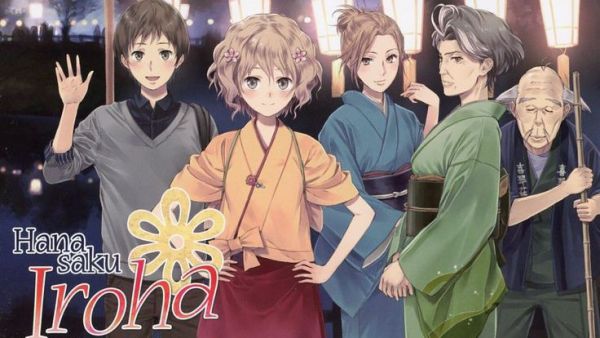 Hanasaku Iroha