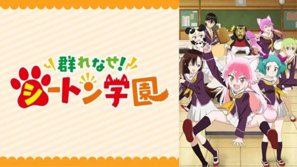 Murenase! Seton Gakuen