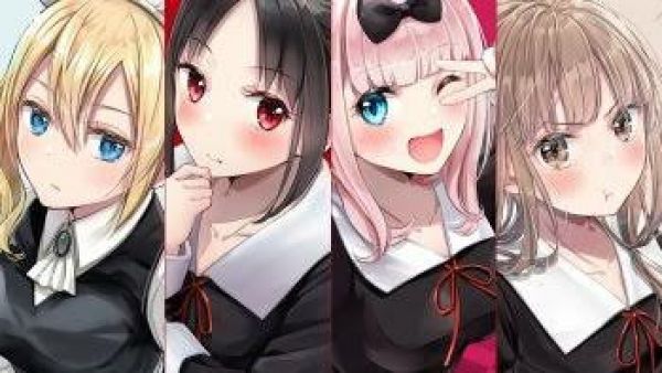 Kaguya-sama Wa Kokurasetai: Ultra Romantic