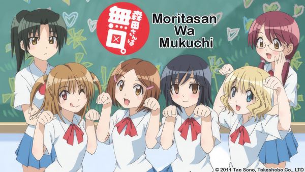 Morita-san wa Mukuchi.