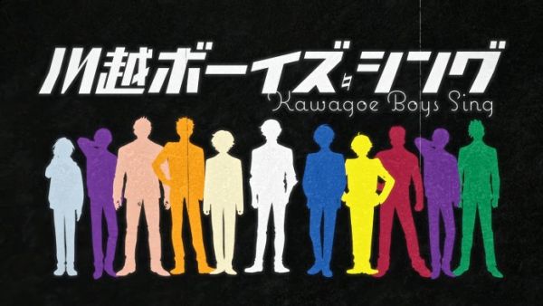 Kawagoe Boys Sing