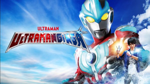 Ultraman Ginga