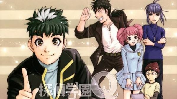 Tantei Gakuen Q
