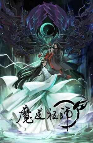 Mo Dao Zu Shi: Wanjie Pian