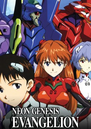 Evangelion Movie 1: Jo