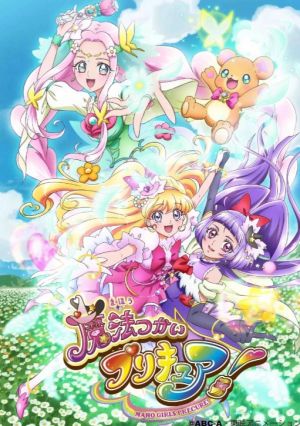 Mahoutsukai Precure!! Mirai Days