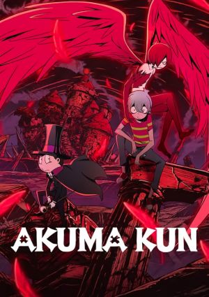 Akuma-kun (ONA) 