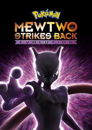Pokemon Movie 22: Mewtwo no Gyakushuu Evolution