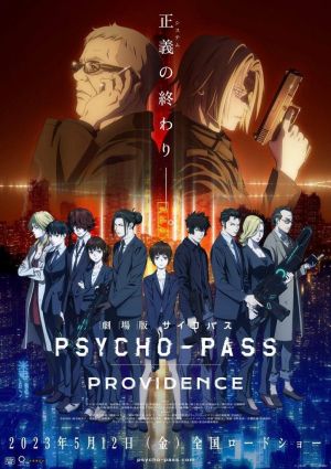 Psycho-Pass Movie: Providence
