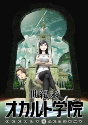 Seikimatsu Occult Gakuin