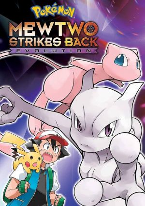 Pokemon Movie 01: Mewtwo no Gyakushuu