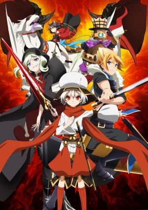 Chaos Dragon: Sekiryuu Seneki