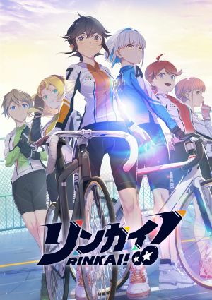 Rinkai!