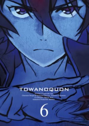 Towa no Quon 6: Towa no Quon