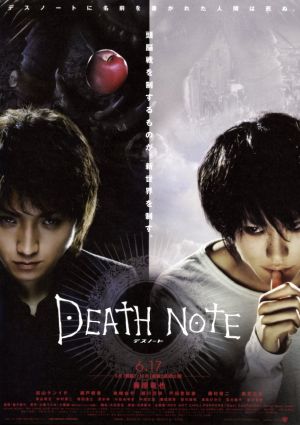 Death Note (2006) 