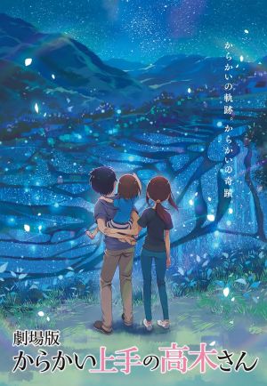 Karakai Jouzu no Takagi-san Movie