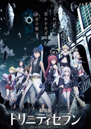 Trinity Seven Movie 1: Eternity Library to Alchemic Girl