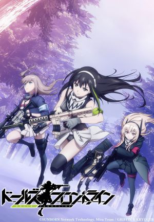 Girls Frontline