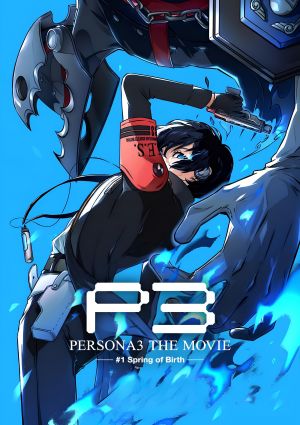 Persona 3 the Movie 1: Spring of Birth