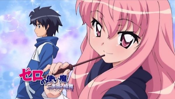 Zero no Tsukaima S1
