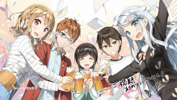 Imouto sae Ireba Ii.