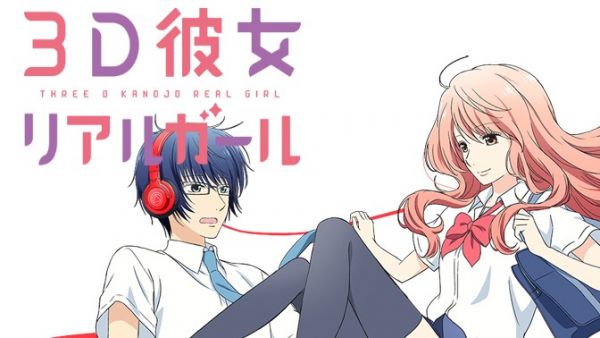 3D Kanojo: Real Girl