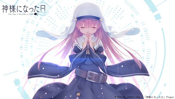 Kamisama ni Natta Hi