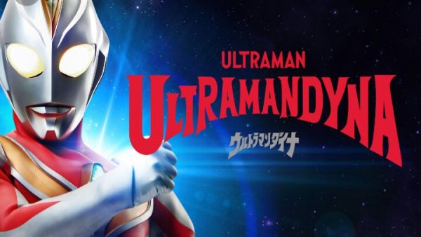 Ultraman Dyna