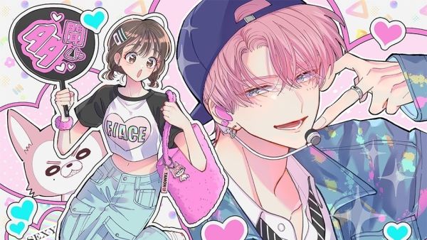Tamon-kun Ima Docchi!?