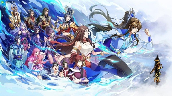Yi Nian Yong Heng 3rd Season