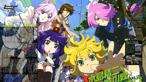 Concrete Revolutio: Choujin Gensou