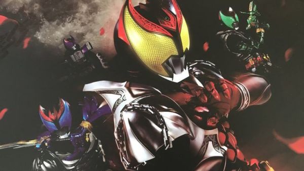 Kamen Rider Kiva