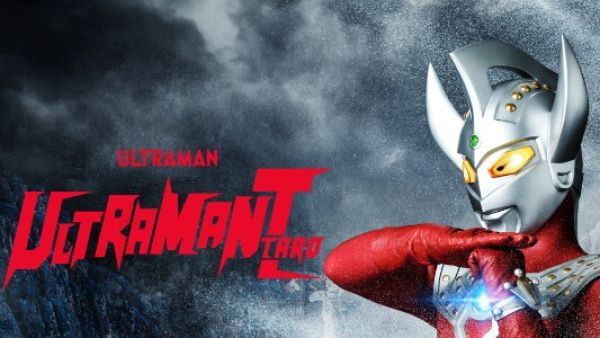 Ultraman Taro
