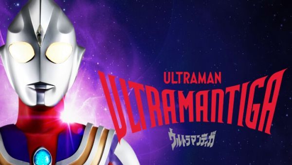 Ultraman Tiga