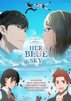 Sora no Aosa wo Shiru Hito yo