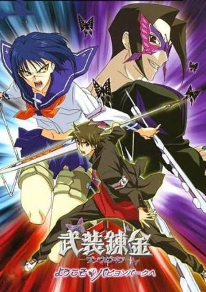 Busou Renkin